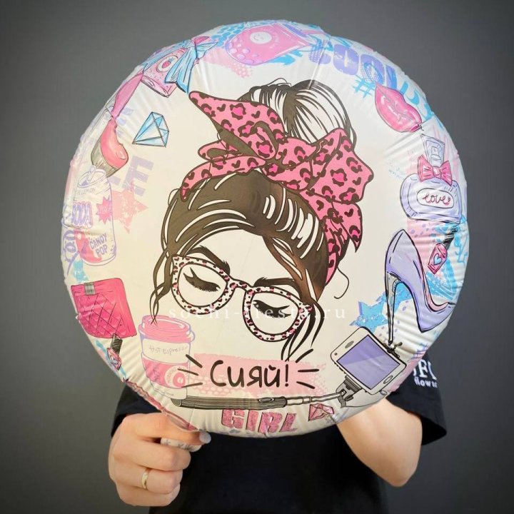 Фольгированный шар "Сияй!" в Якутске