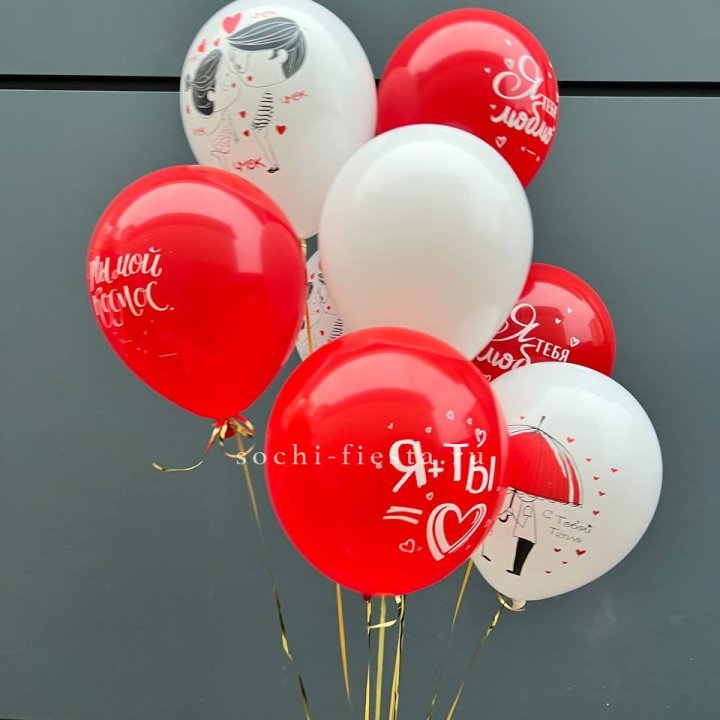 Облако шаров "Я тебя люблю" в Якутске
