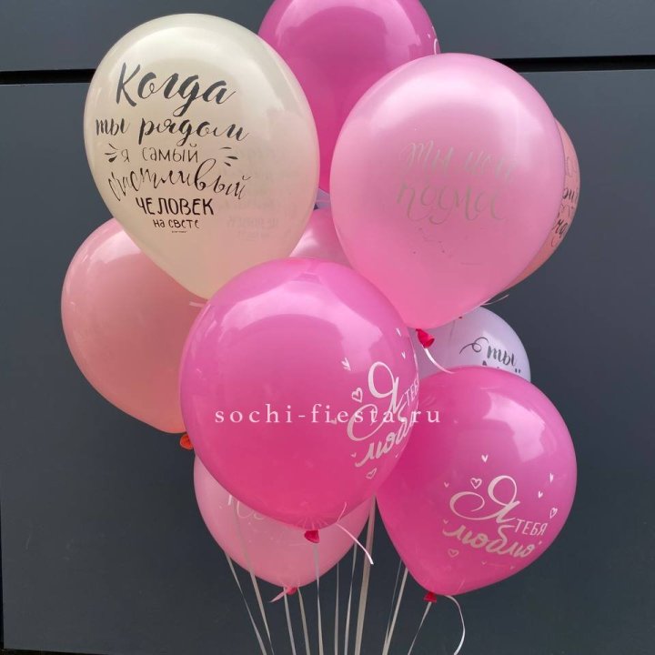 Облако шаров с нежностями  в Якутске