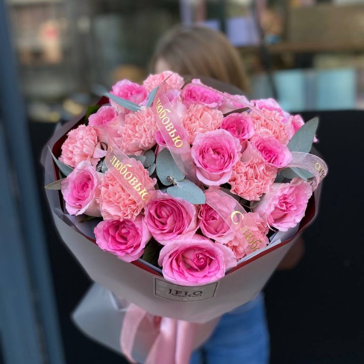 Букет "С любовью" в Якутске