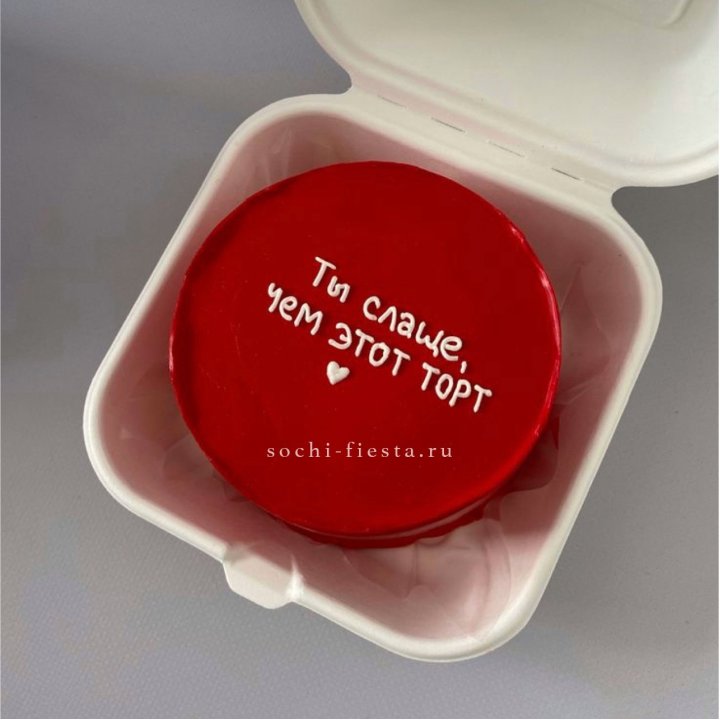 Бенто-торт "Ты слаще чем этот торт" в Якутске