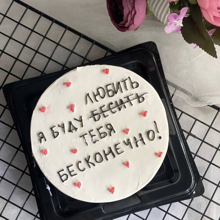 Бенто-торт "Любимке" в Якутске