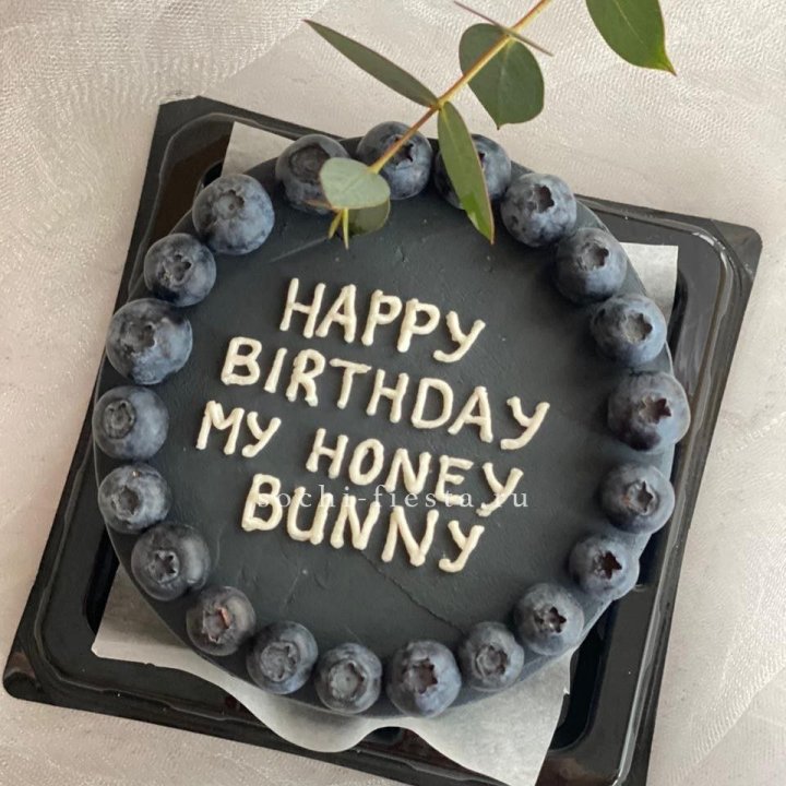 Бенто-торт "С днем рождения" с ягодами в Якутске