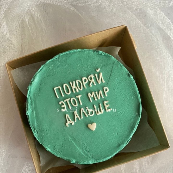 Бенто-торт "Покоряй этот мир" в Якутске