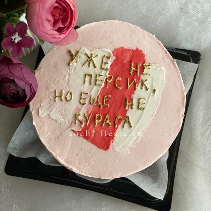 Бенто-торт "Подруге" в Якутске