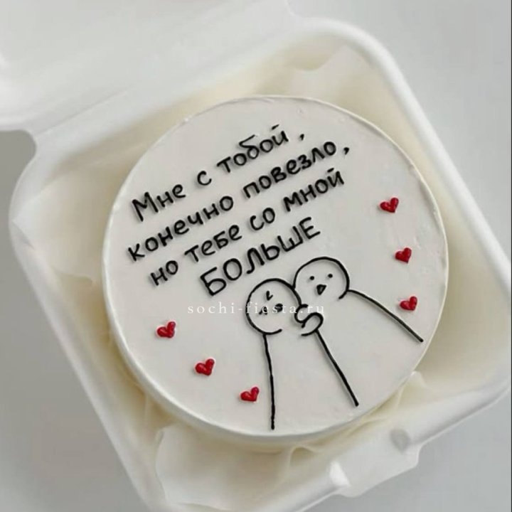 Бенто-торт "Мне с тобой повезло" в Якутске