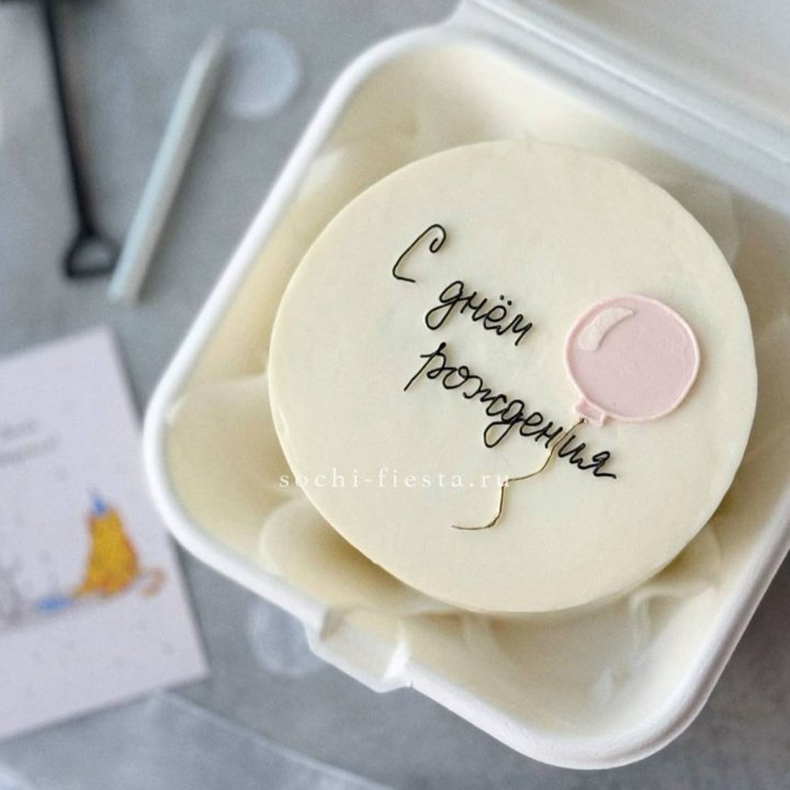 Бенто-торт с шаром "С днем рождения" в Якутске