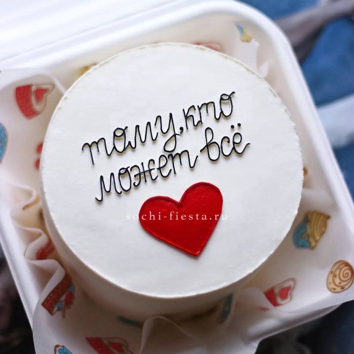 Бенто-торт " Тому, кто может все" в Якутске