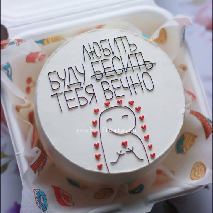Бенто-торт " Я буду любить тебя вечно" в Якутске