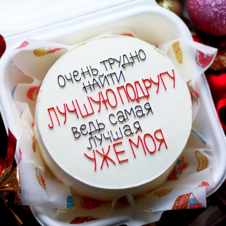 Бенто-торт для лучшей подруги в Якутске