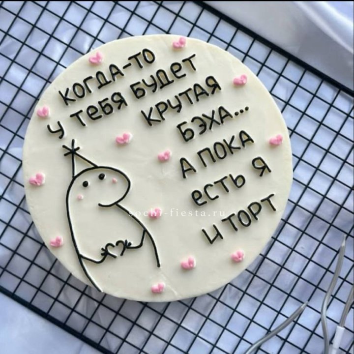 Бенто-торт "Когда-то у тебя будет авто" в Якутске