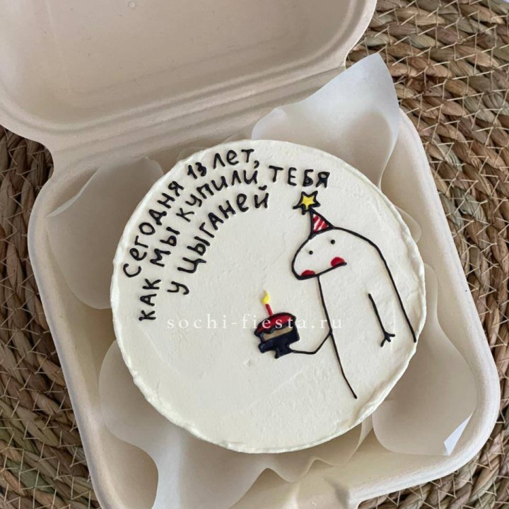 Бенто-торт "Купили у цыганей"  в Якутске