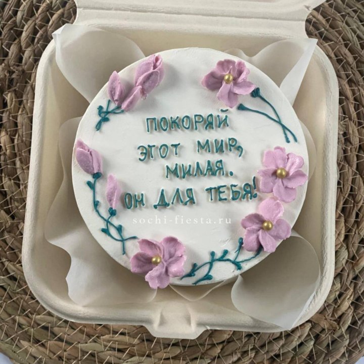 Бенто-торт "Покоряй этот мир, милая"  в Якутске