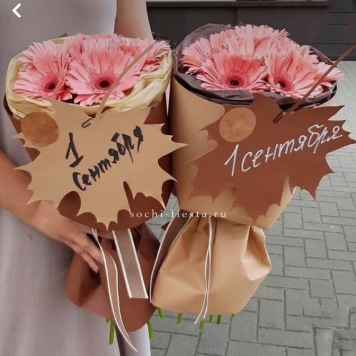 Букет "1 сентября" в Якутске