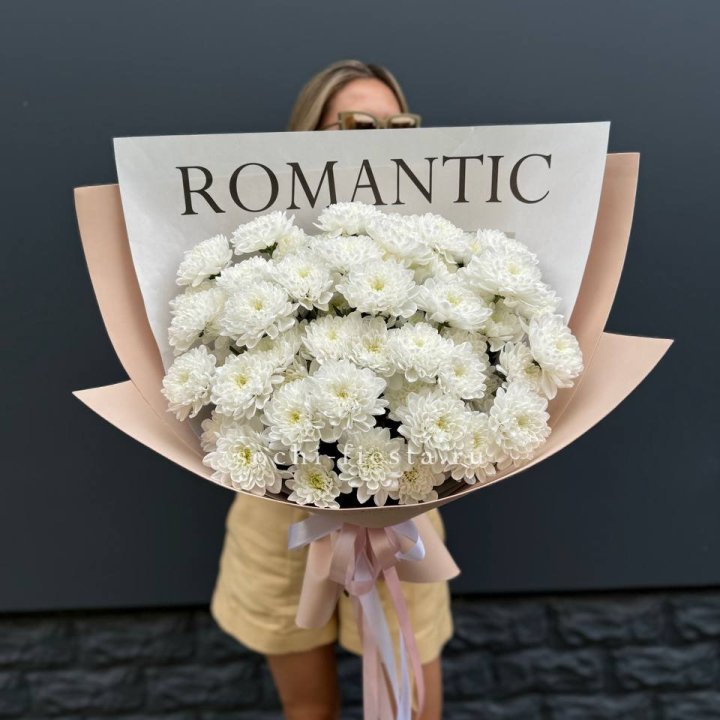  Букет из 9 хризантем в Якутске