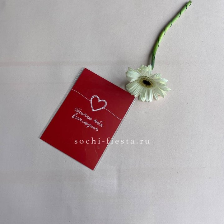 Открытка к букету "Обнимаю тебя всем сердцем" в Якутске