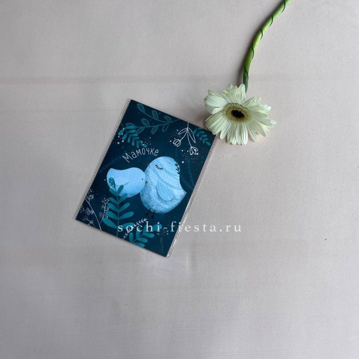 Открытка к букету "Мамочке" в Якутске