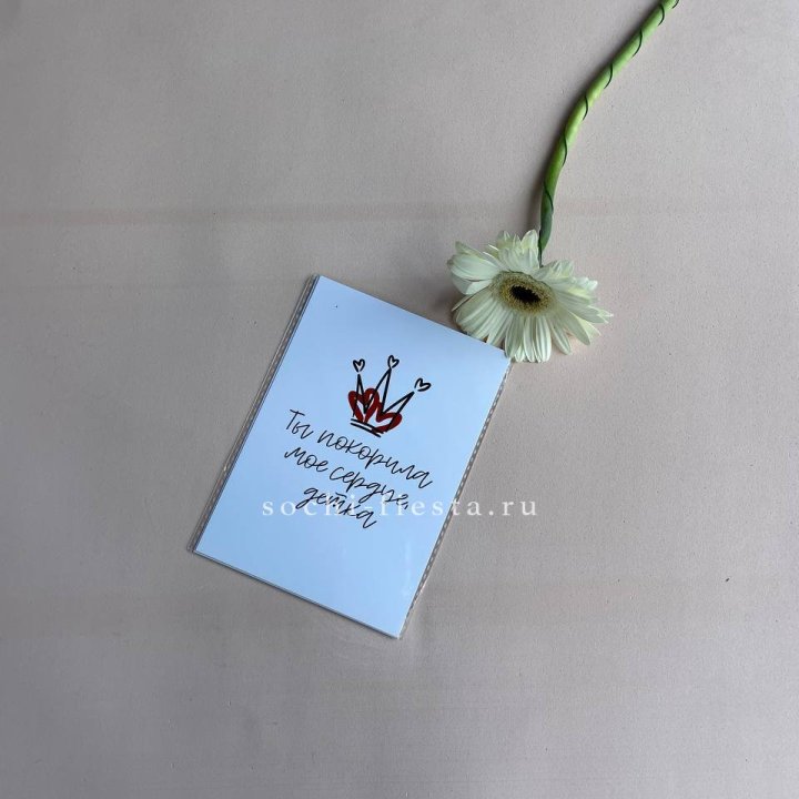 Открытка к букету "Ты покорила мое сердце, детка" в Якутске