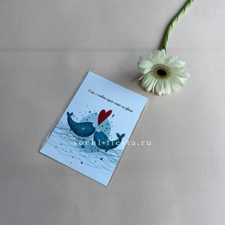 Открытка к букету "У нас с тобой одно море на двоих" в Якутске
