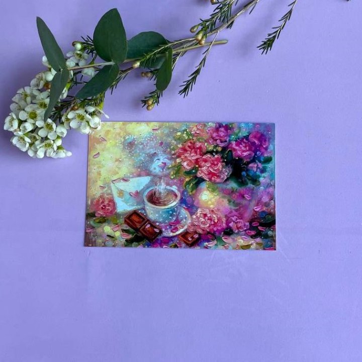 Открытка к букету "Романтика" в Якутске