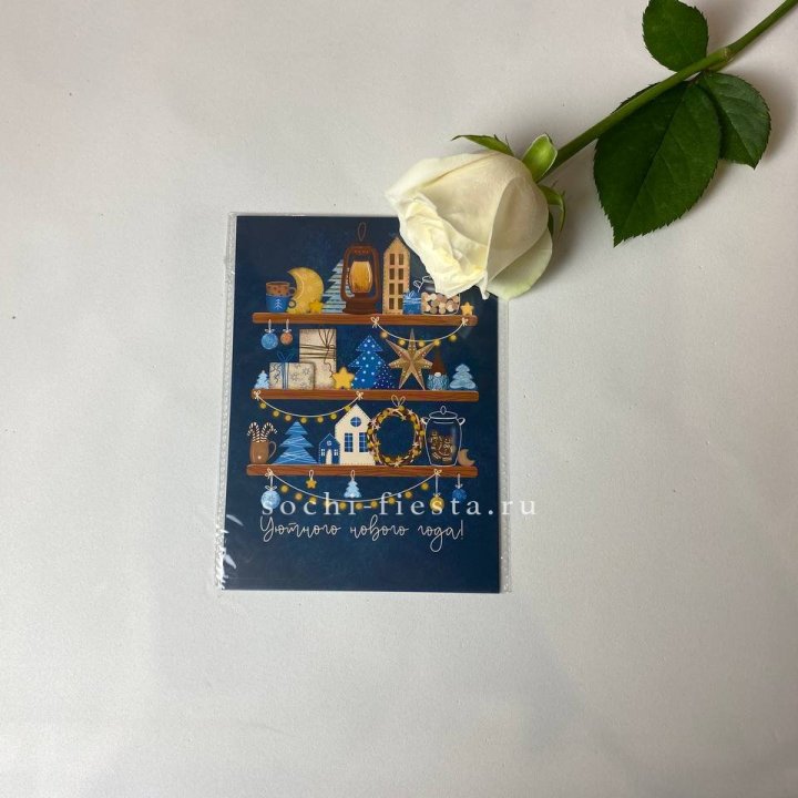 Открытка в Якутске