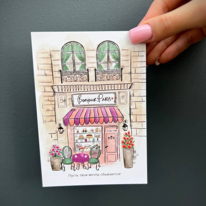 Открытка к букету "Пусть твои мечты сбываются" в Якутске