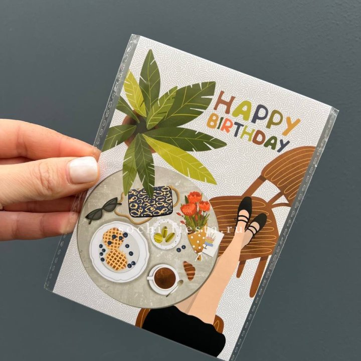 Открытка к букету "С днём рождения”  в Якутске