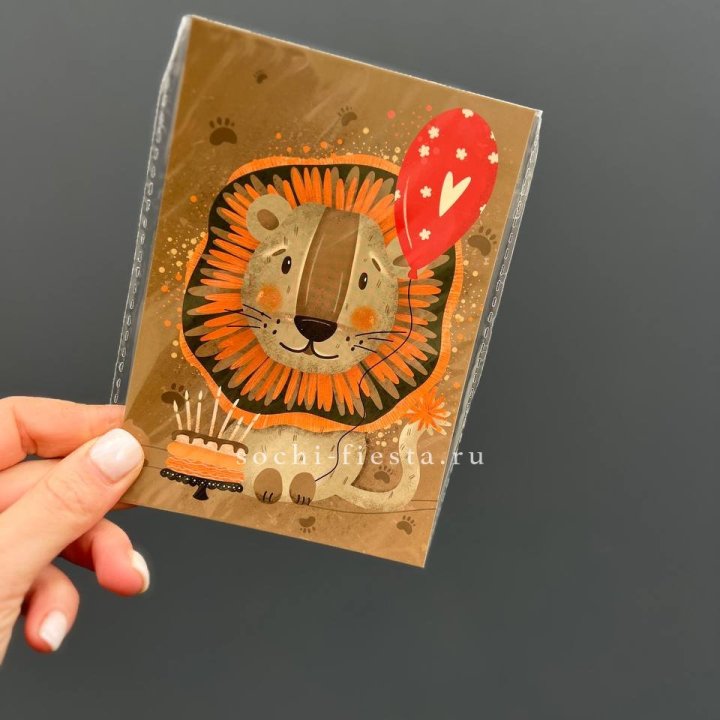 Открытка к букету "Лев с тортом”  в Якутске