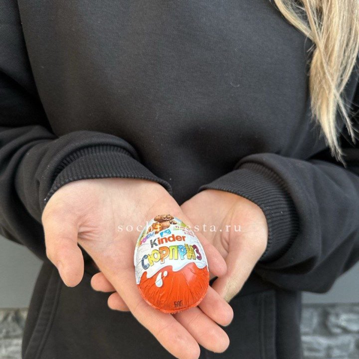 Яйцо "Киндер Сюрприз" в Якутске