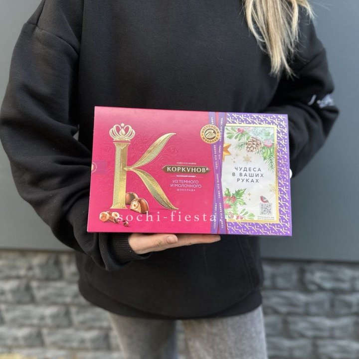 Конфеты "Коркунов" в Якутске