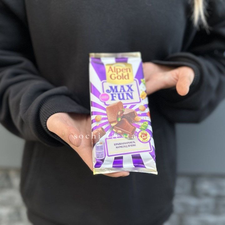 Шоколад Альпингольд в Якутске